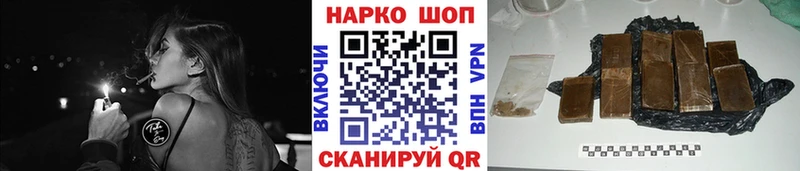 Наркотические вещества Тейково Кокаин ГАШИШ omg как зайти Канабис