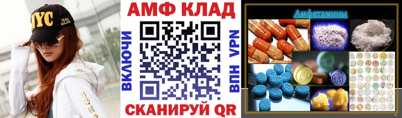АМФ Розовый  цены   Тейково 