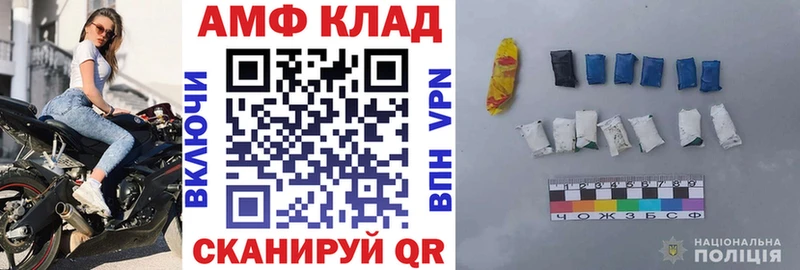 Амфетамин Premium Тейково
