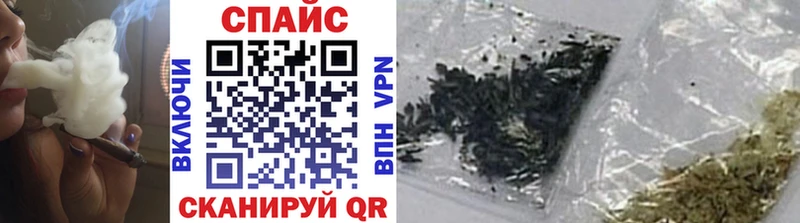 продажа наркотиков  Тейково  Бутират BDO 