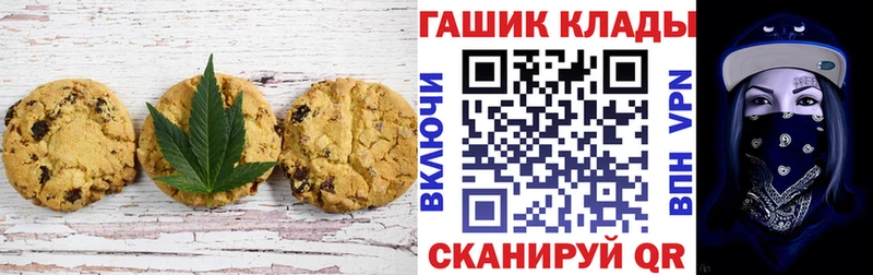 Cannafood конопля  нарко площадка официальный сайт  Тейково 