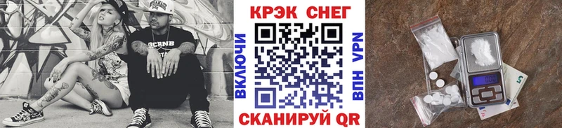 купить  сайты  Тейково  COCAIN Fish Scale 