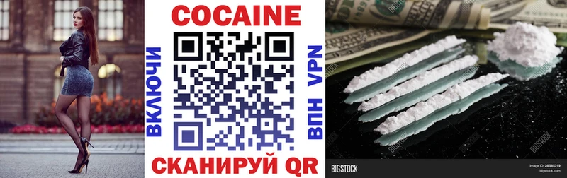 Кокаин Колумбийский Тейково