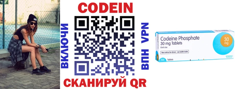 Codein напиток Lean (лин)  мориарти наркотические препараты  Тейково 