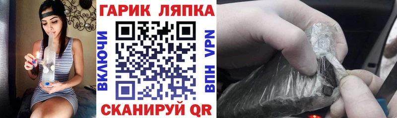 kraken рабочий сайт  магазин  наркотиков  Тейково  Гашиш Cannabis 