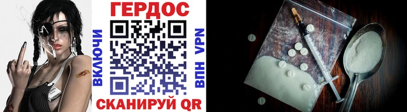 Героин афганец  Тейково 