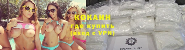гашишное масло Арсеньев