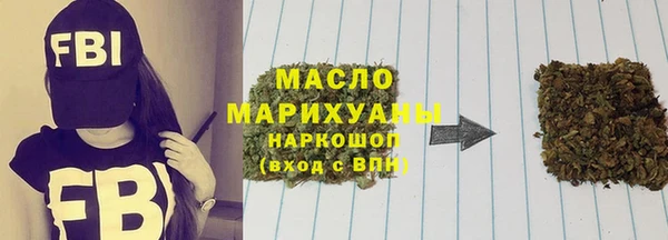 кокаин премиум Армянск