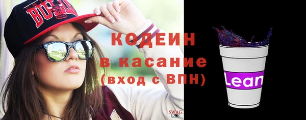 гашишное масло Арсеньев