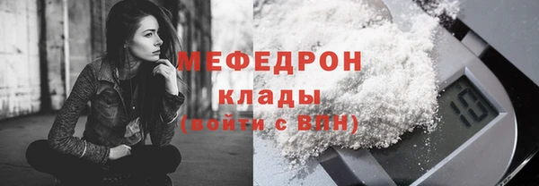 кокаин премиум Армянск