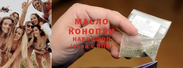 кокаин премиум Армянск
