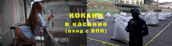 гашишное масло Арсеньев