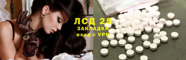 гашишное масло Арсеньев