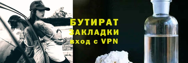 гашишное масло Арсеньев