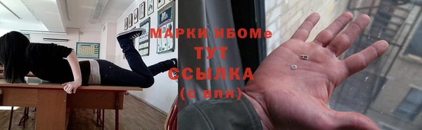 гашишное масло Аркадак