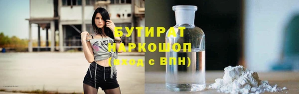 mdma Зеленокумск