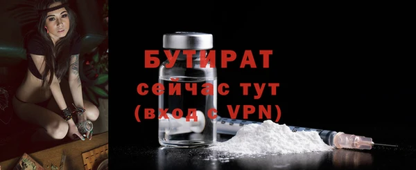 гашишное масло Аркадак