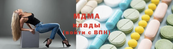 MDMA Зеленодольск