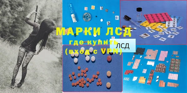 гашишное масло Арсеньев