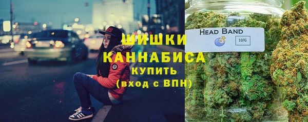 гашишное масло Арсеньев