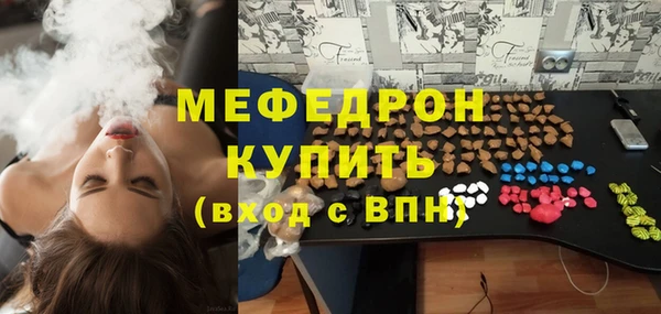 кокаин премиум Армянск