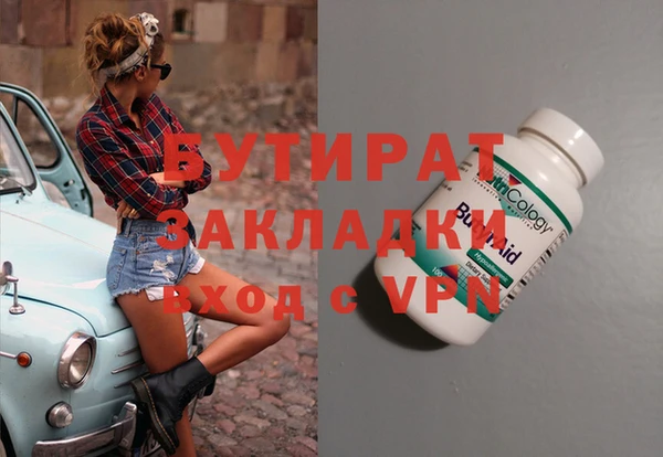 кокаин премиум Армянск