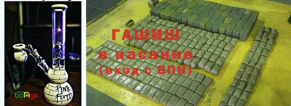 кокаин премиум Армянск
