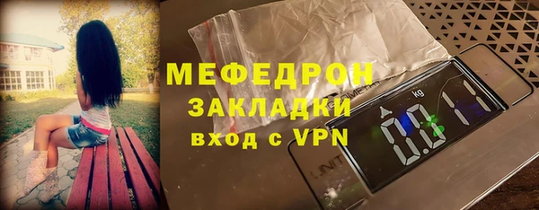 кокаин премиум Армянск