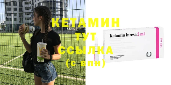 кокаин премиум Армянск