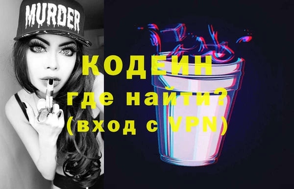 кокаин премиум Армянск