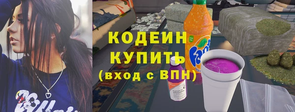 гашишное масло Арсеньев