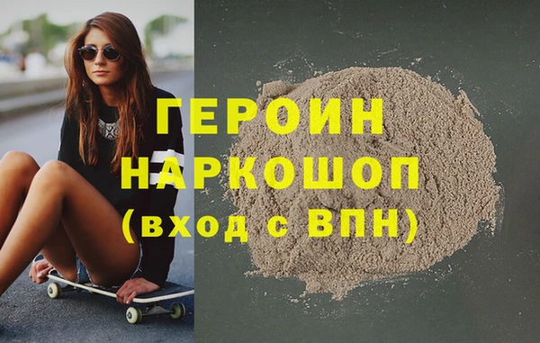 кокаин премиум Армянск