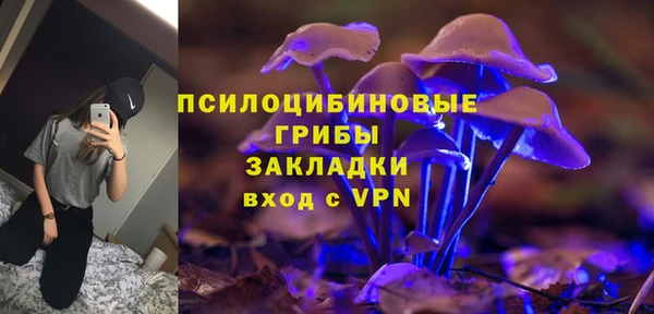 гашишное масло Арсеньев