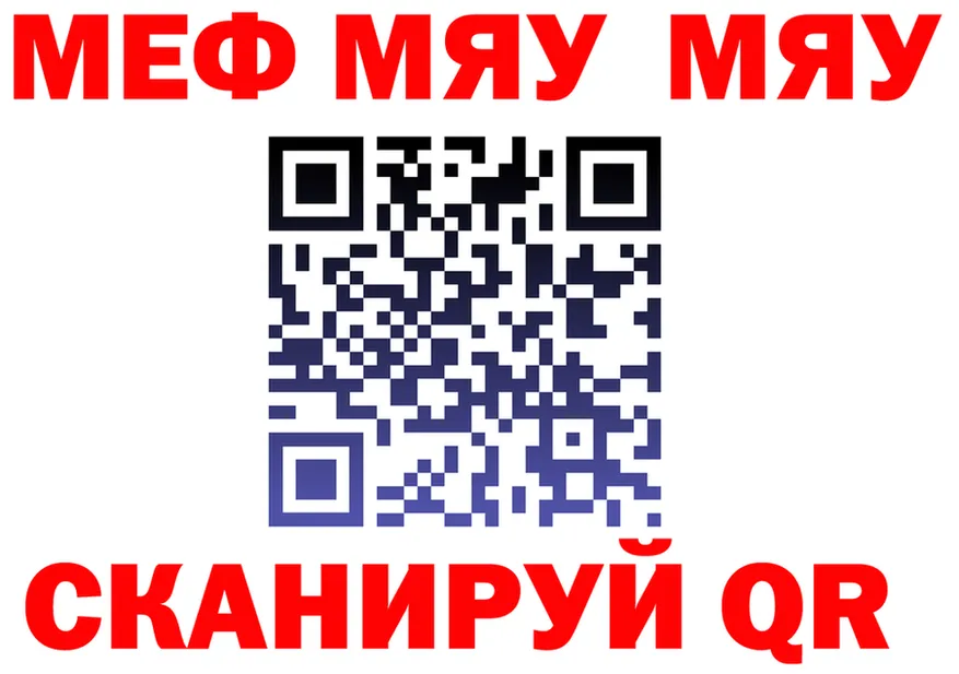 АМФ VHQ tor площадка МЕГА Тейково