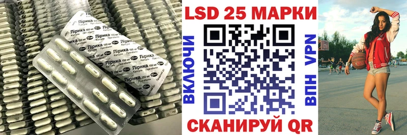 как найти закладки  мориарти телеграм  Лсд 25 экстази ecstasy  Тейково 