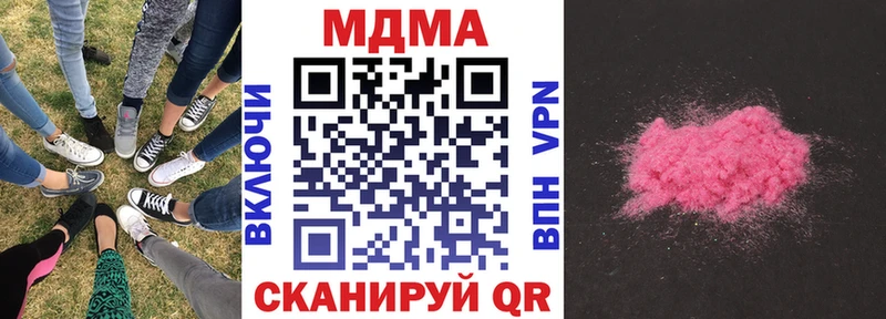 MDMA молли  цена   omg как войти  Тейково 