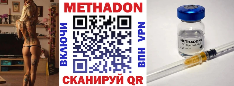 наркота  кракен ССЫЛКА  МЕТАДОН мёд  Тейково 