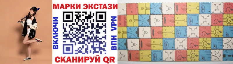 Марки 25I-NBOMe 1,5мг  ОМГ ОМГ сайт  Тейково 