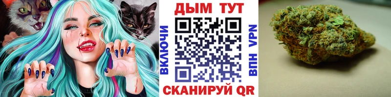 закладка  Тейково  МАРИХУАНА VHQ 